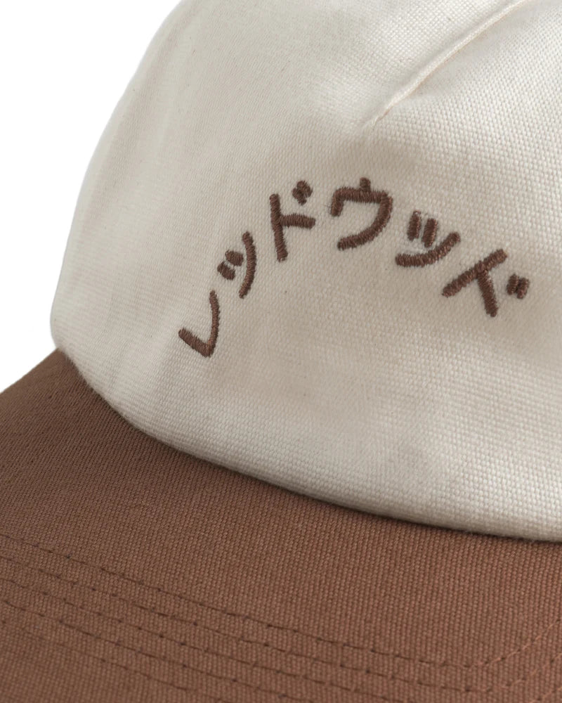 Reddouddo Logo Floppy Cap