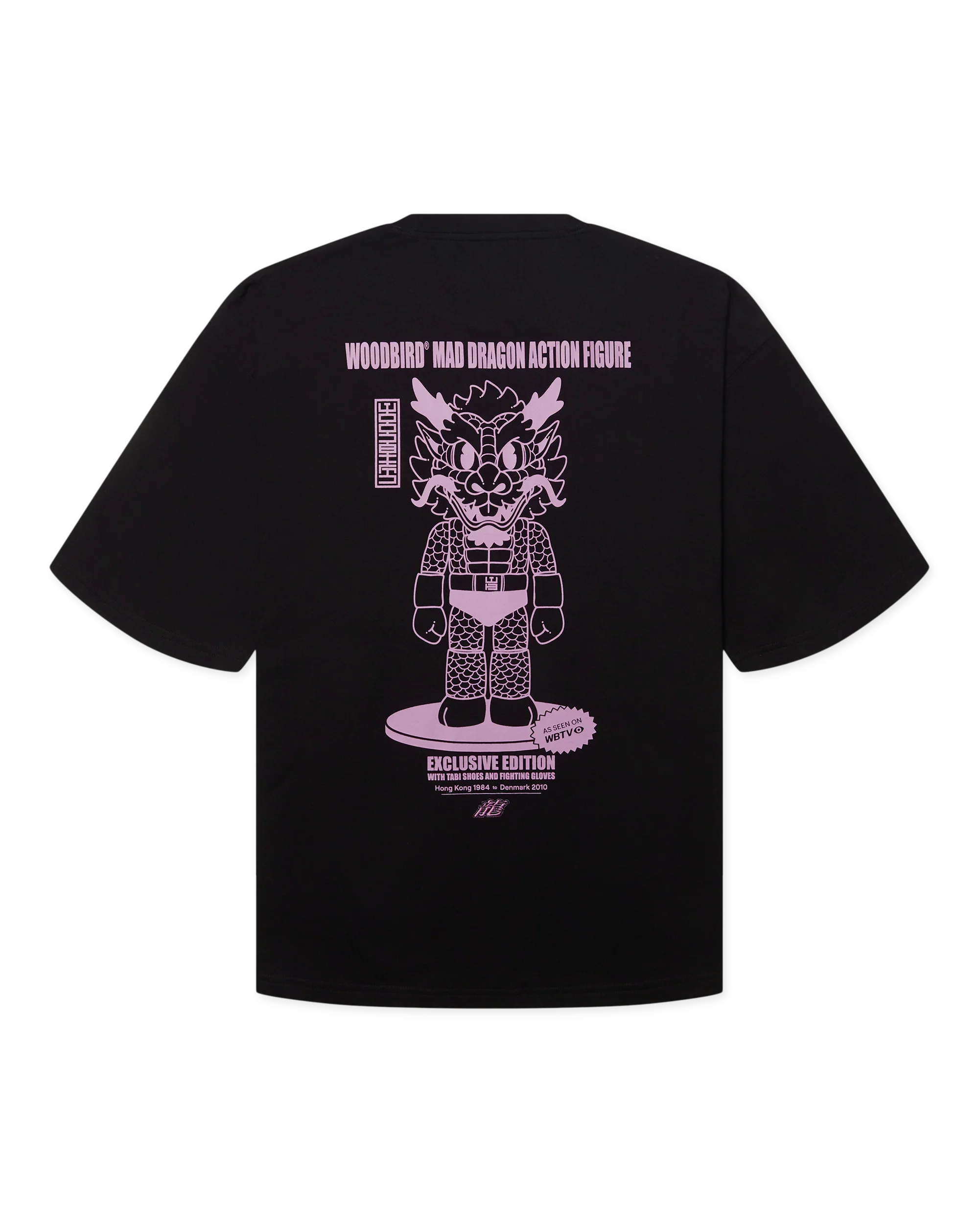 T-Shirt Beam Action Tee